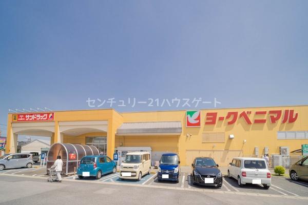 スーパー　ヨークベニマル石井店（スーパー）まで1023m