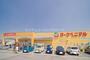 スーパー　ヨークベニマル石井店（スーパー）まで1023m