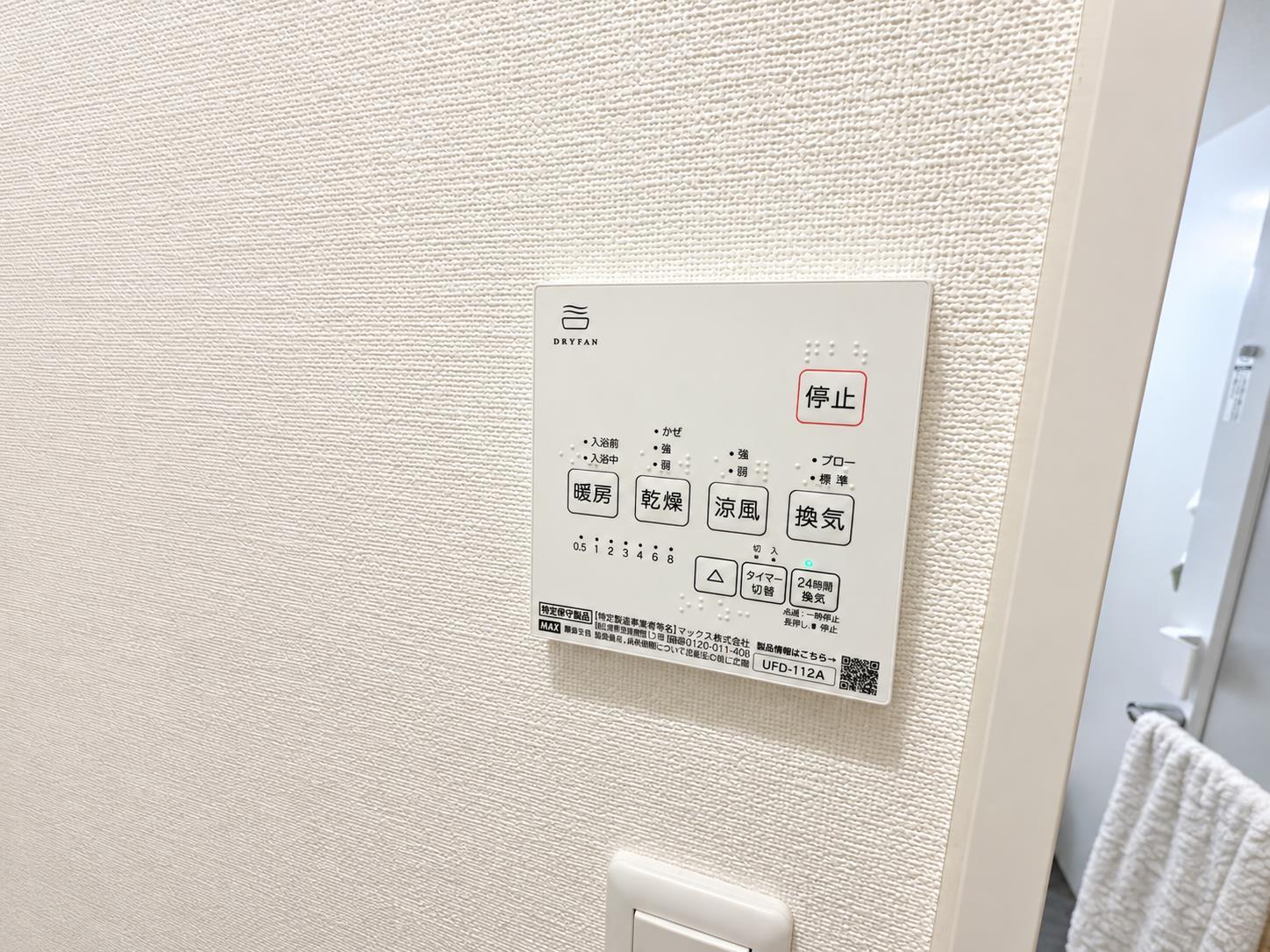 さいたま市浦和区領家7丁目戸建の内装写真