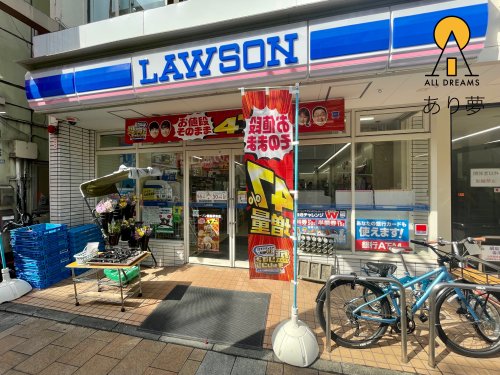 コンビニ　ローソン 綱島駅前店（コンビニ）まで1401m