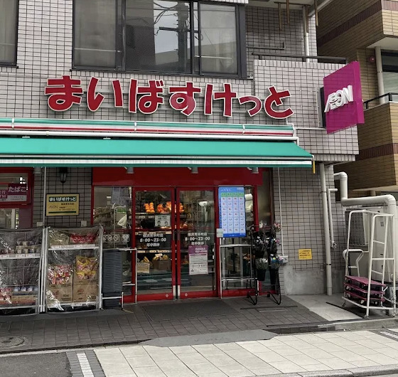 京急本線 京急東神奈川駅 徒歩6分 2階建 築12年の周辺写真