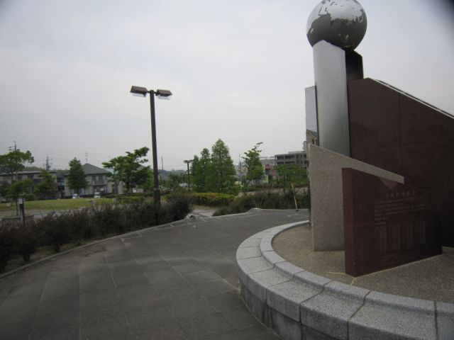 公園　うまざかした公園（公園）まで670m