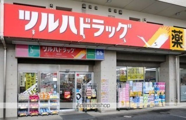 その他　ツルハドラッグ 鎌取店（その他）まで1217m