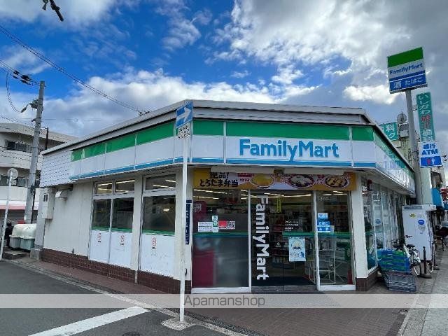 その他　ファミリーマートスバル森小路店（その他）まで823m