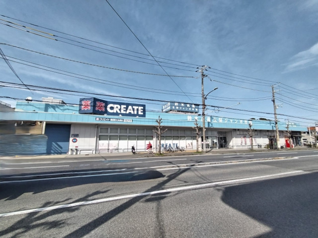 ドラックストア　クリエイトＳ・Ｄ横須賀大矢部店（ドラッグストア）まで1900m
