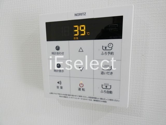 その他設備　経済的に良い追焚機能のパネルです♪