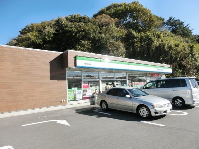 コンビニ　ファミリーマート（コンビニ）まで290m