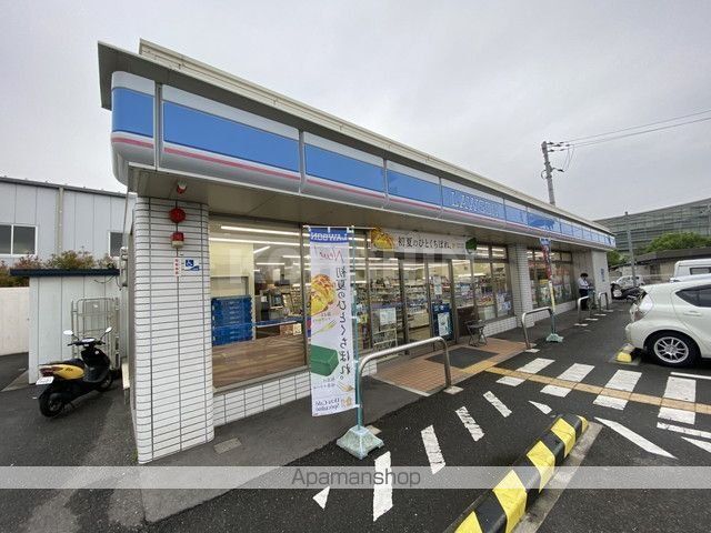 コンビニ　ローソン（コンビニ）まで2572m