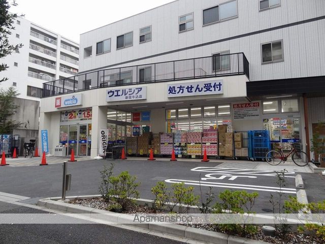 ドラックストア　ウエルシア新宿牛込店（ドラッグストア）まで150m