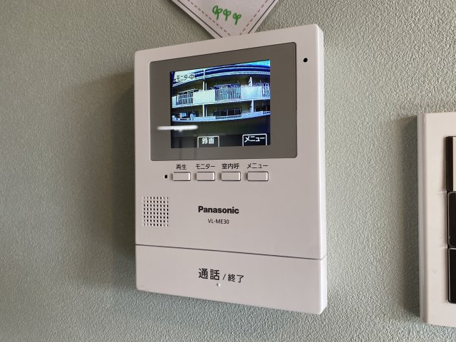 シャトー日東Aのその他写真