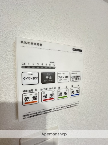 ＪＲ高崎線 宮原駅 徒歩13分 3階建 築1年のその他写真