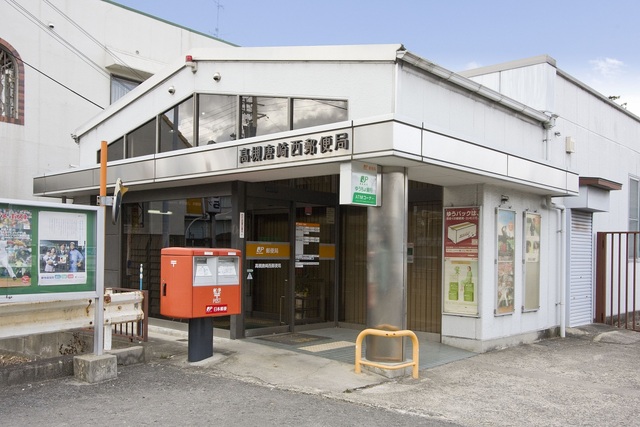 郵便局　高槻唐崎西郵便局（郵便局）まで564m
