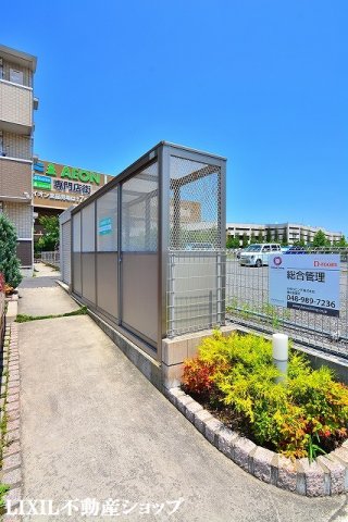 その他共有部分　敷地内にゴミ置場があります。