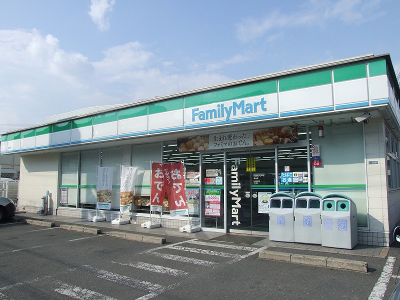 コンビニ　ファミリーマート鴻池店（コンビニ）まで249m