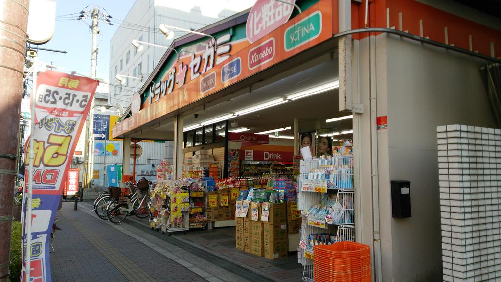 ドラックストア　ドラッグセガミ鴻池店（ドラッグストア）まで401m