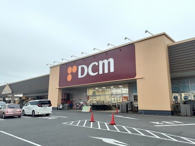 ホームセンター　ＤＣＭホーマック（ホームセンター）まで1100m