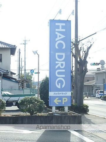 ハーモニーパークIIのその他写真