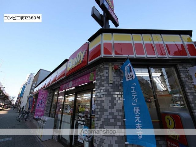 コンビニ　デイリーヤマザキ瑞穂雁道店（コンビニ）まで380m