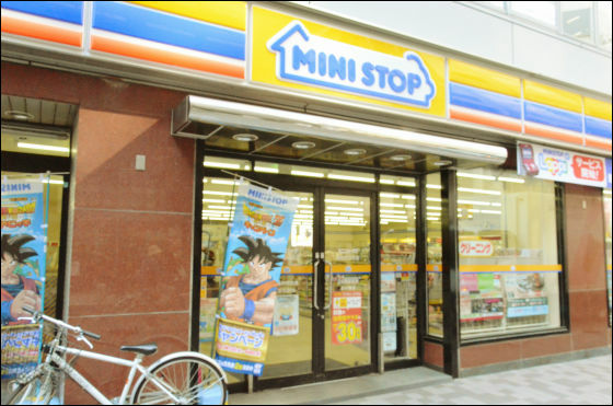 ECエステムコート新大阪IXグランブライトの周辺写真
