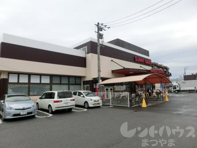 スーパー　SUNNY MART(サニーマート) 束本店（スーパー）まで784m