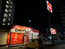 飲食店　ガスト 静岡石田店(から好し取扱店)（飲食店）まで395m
