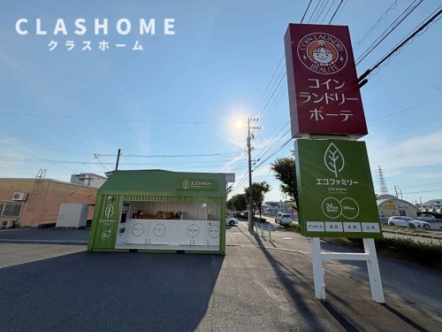 その他　エアコファミリー　（愛知県西尾市寺津３丁目）（その他）まで621m