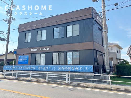 その他　学習塾 study at (小・中・高生だけでなく大学生・社（その他）まで3342m