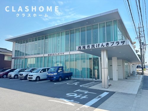 その他　西尾市民げんきプラザ（その他）まで3521m