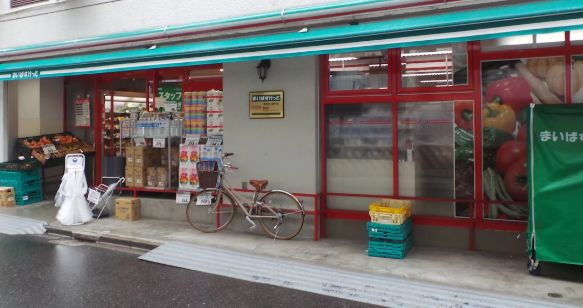 スーパー　まいばすけっと 神田佐久間町店（スーパー）まで120m
