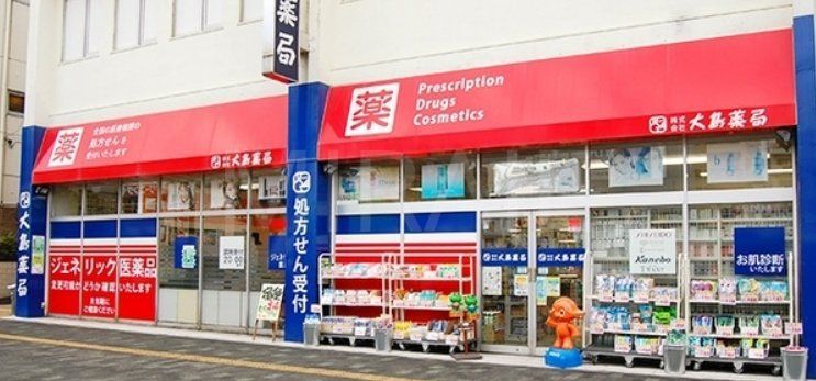 ドラックストア　大島薬局湘南台店（ドラッグストア）まで530m