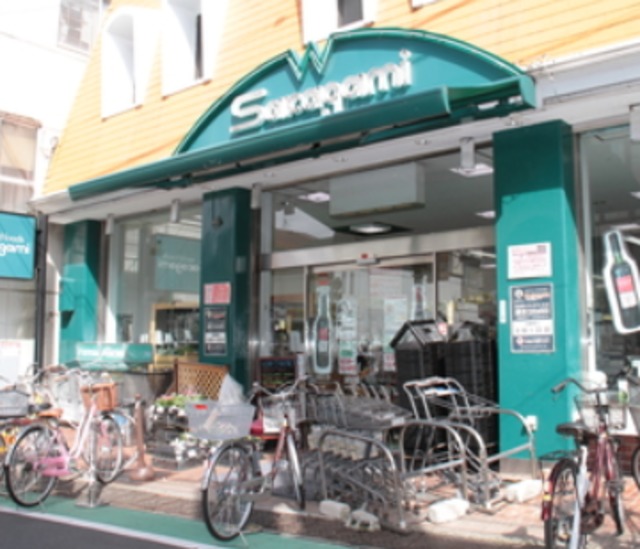 スーパー　サカガミ野方店（スーパー）まで456m
