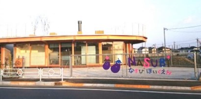 西武拝島線 西武立川駅 徒歩16分 3階建 築32年の周辺写真