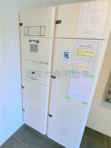 その他共有部分　宅配ボックス