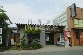 その他　豊橋鉄道渥美線大清水駅（その他）まで2399m