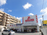 ドラックストア　ドラッグイレブン新都心おもろまち店（ドラッグストア）まで96m