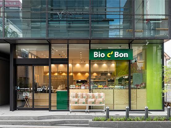 スーパー　ビオセボン自由が丘店（スーパー）まで538m