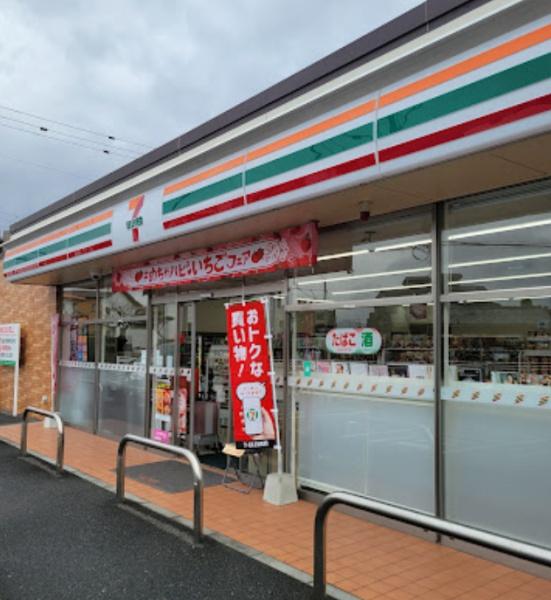 コンビニ　セブンイレブン 宮崎淀川３丁目店（コンビニ）まで250m