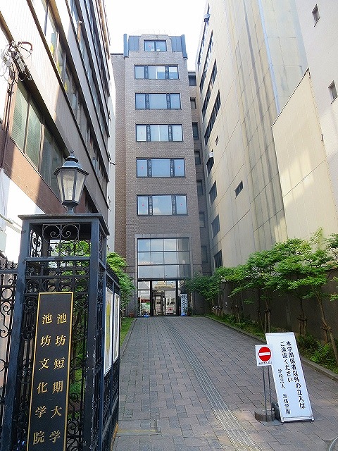 大学・短大　私立池坊短期大学（大学・短大）まで589m