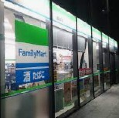 コンビニ　ファミリーマート豊海町店（コンビニ）まで1040m