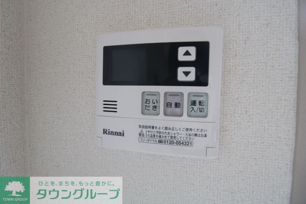 その他設備　同物件別部屋写真