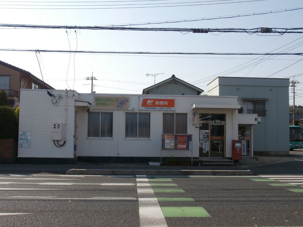 郵便局　玉野田井郵便局（郵便局）まで657m
