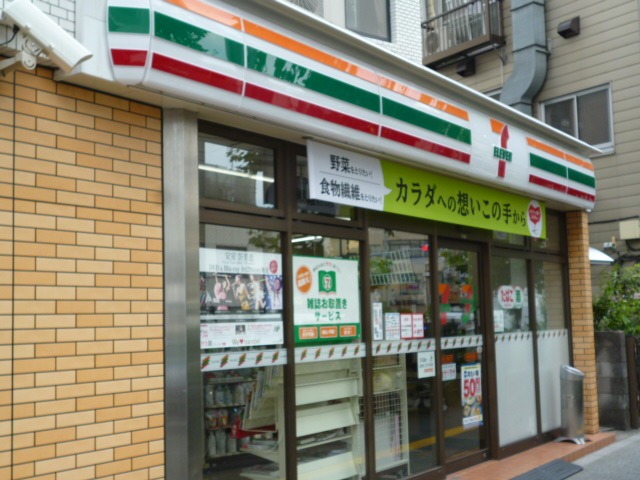 リブランビルの周辺写真