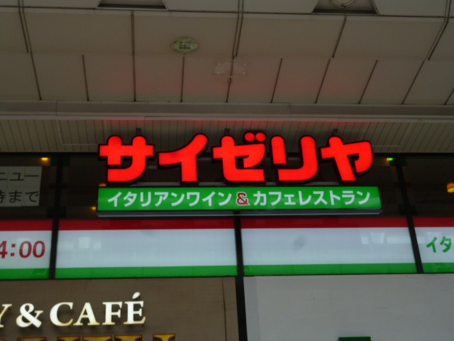 リブランビルの周辺写真
