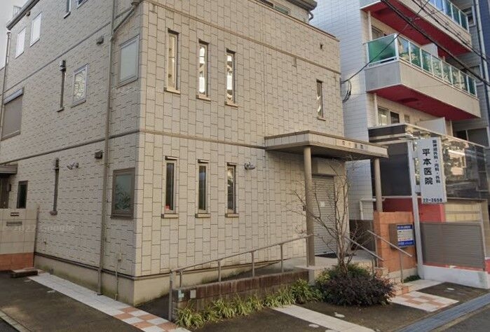 病院　平本医院（病院）まで1037m