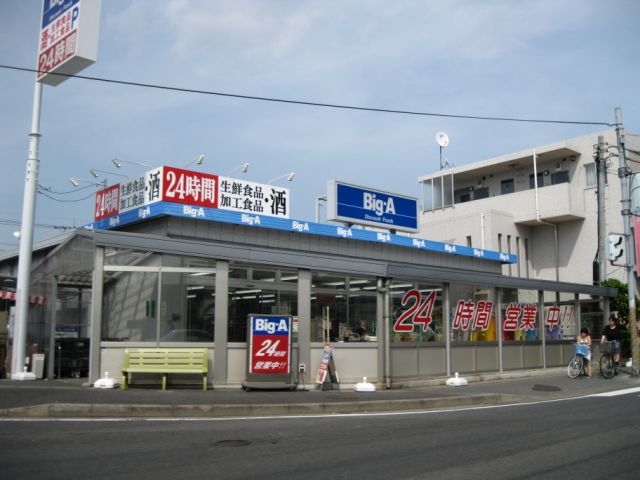 谷コーポ八ヶ崎の周辺写真