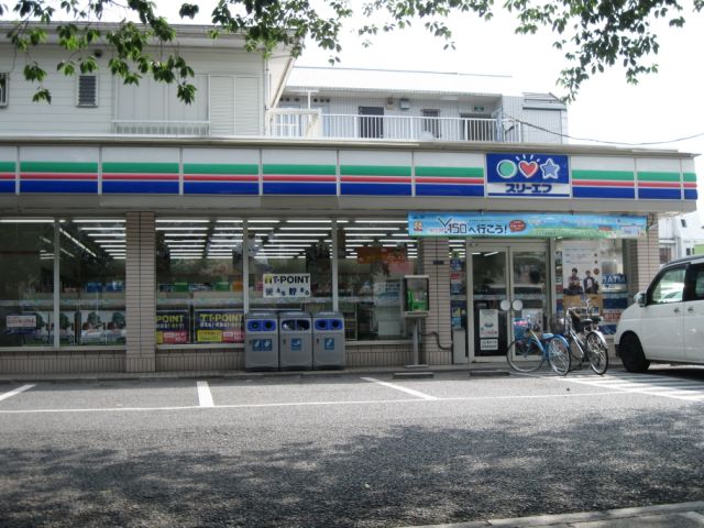 谷コーポ八ヶ崎の周辺写真