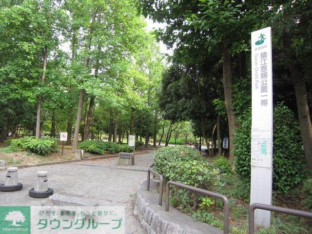 公園　猿江恩賜公園（公園）まで600m