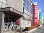 銀行　岡崎信用金庫（銀行）まで700m