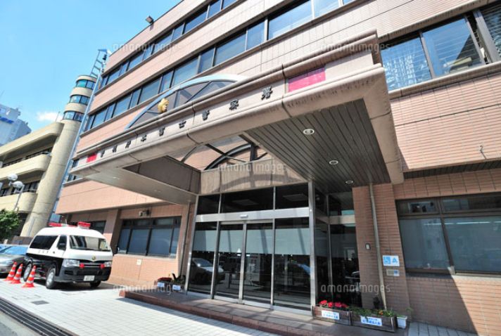 警察署・交番　本富士警察署（警察署・交番）まで288m