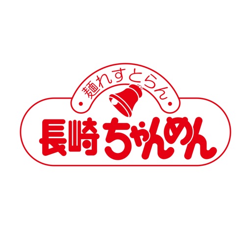青空とそよ風のなごみハウスの周辺写真